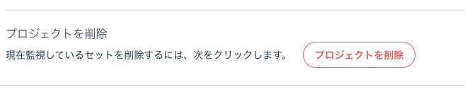 スクリーンショット 2025-05-09 14.12.27.png