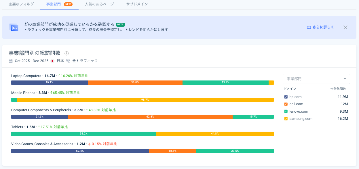 スクリーンショット 2026-01-28 15.33.12.png