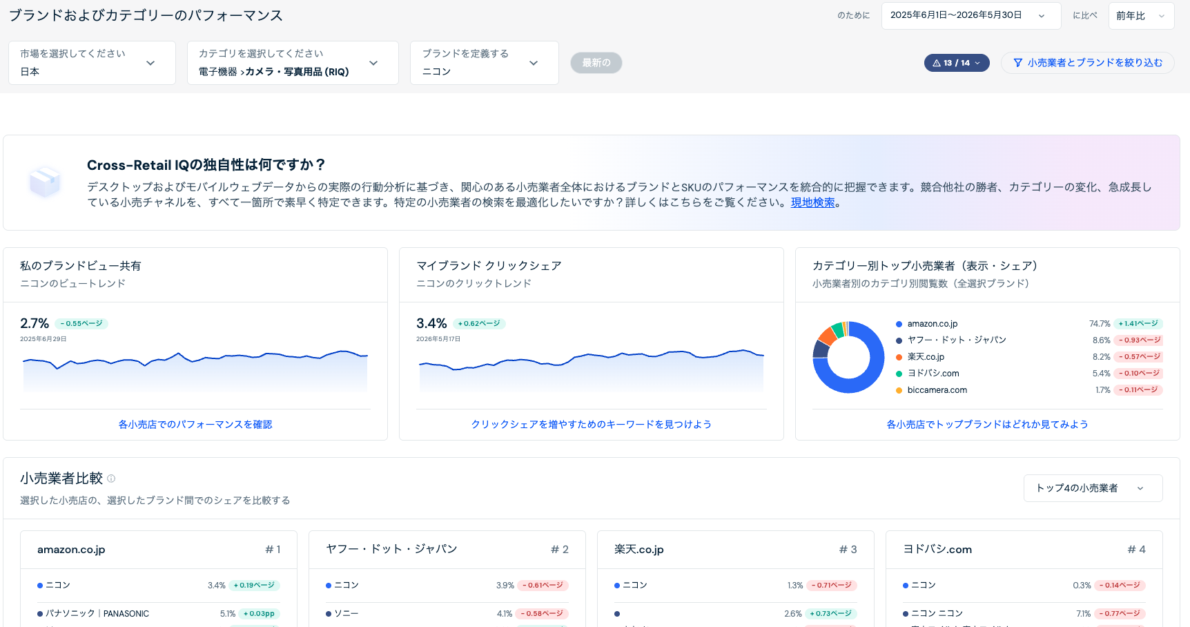 スクリーンショット 2026-06-19 16.25.11.png