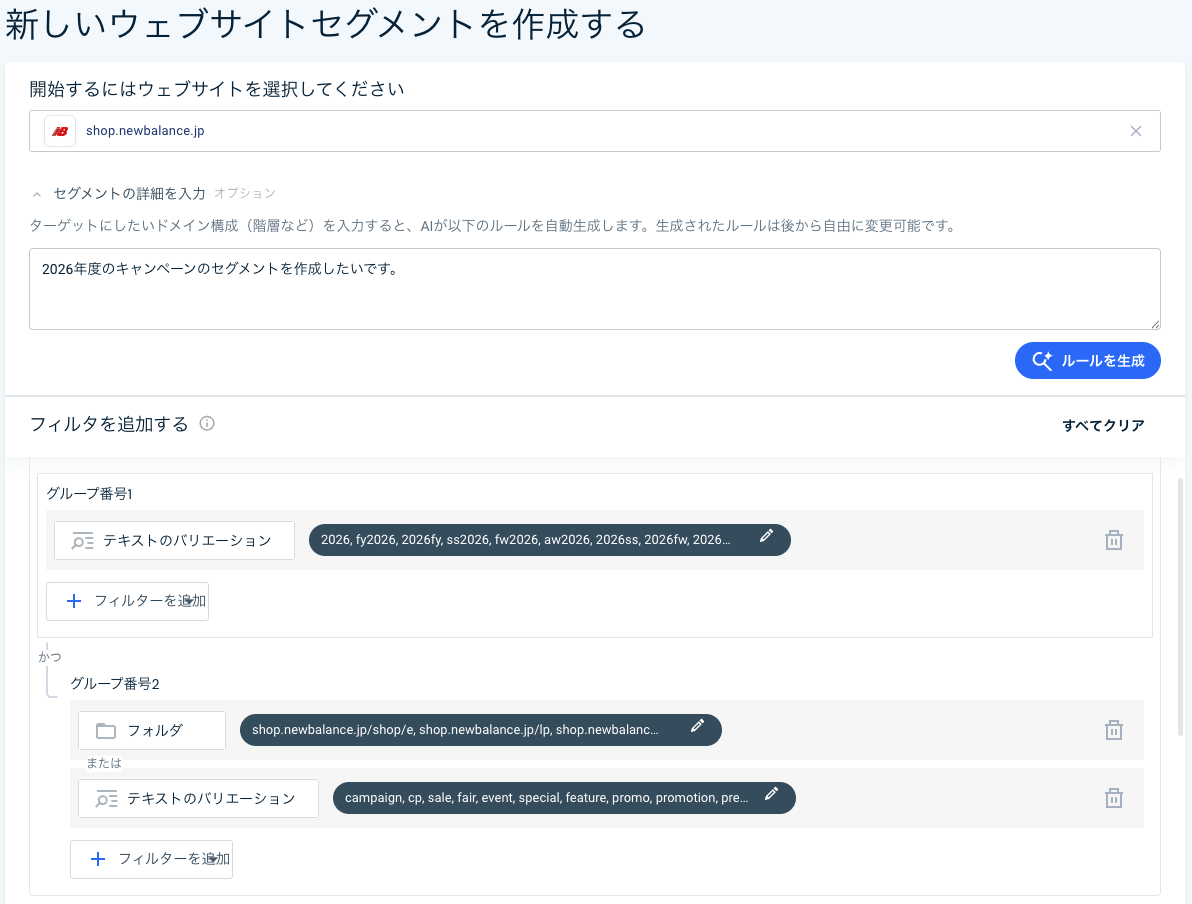 スクリーンショット 2026-06-19 16.29.40.png